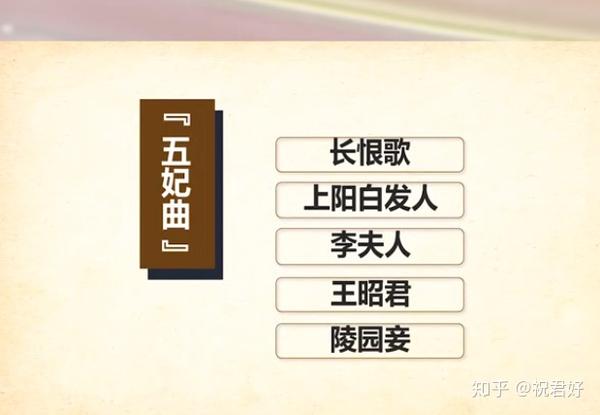 白居易在日本有名的诗 可以被称为伟大的诗人 白居易日本