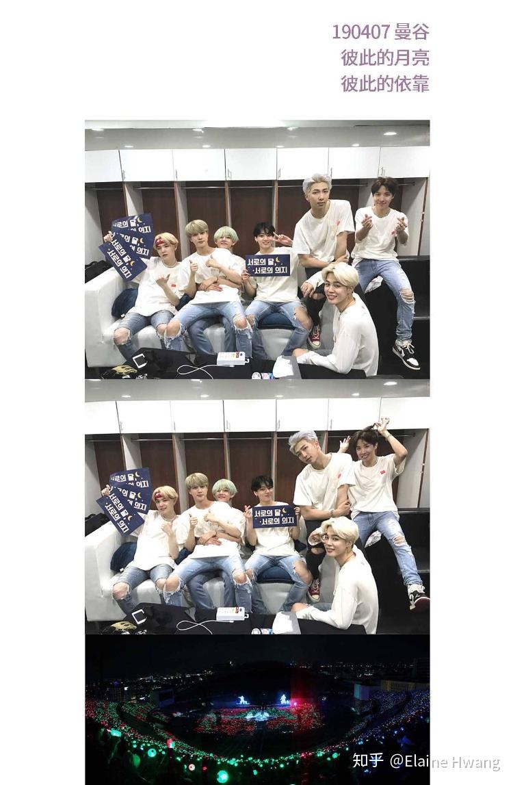 去过防弹少年团演唱会是什么感觉?