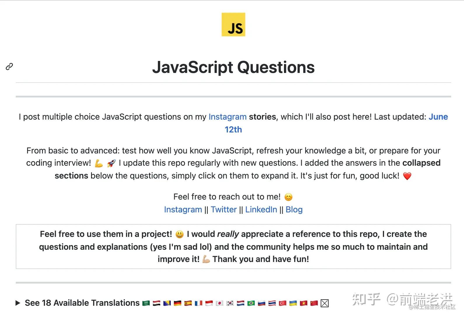 强烈推荐33个 GitHub 前端学习资源18 强烈推荐33个 GitHub 前端学习资源