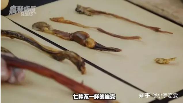 牛鞭,马鞭,虎鞭,狗肉,韭菜,淫羊藿.
