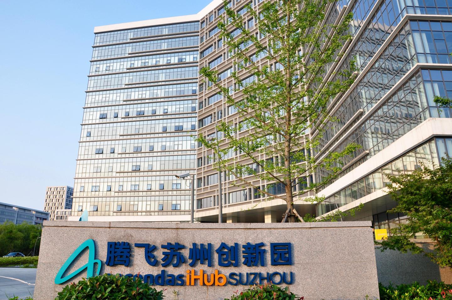 关于支持工业企业提升创新能力进一步扩大内需市场的若干政策