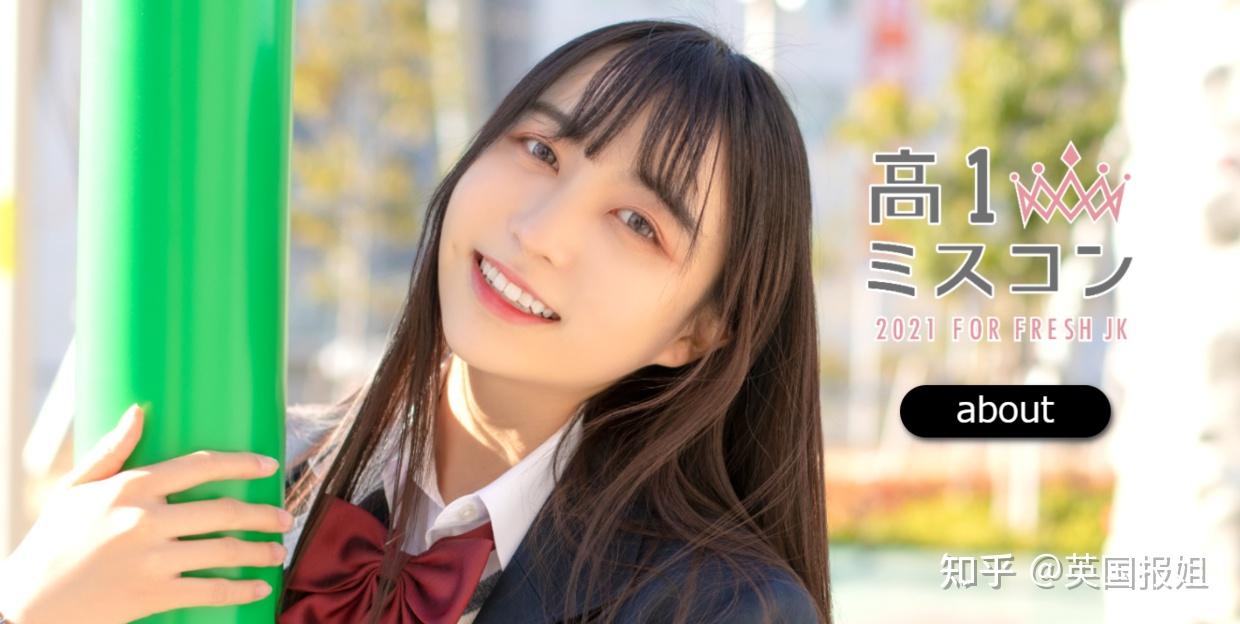 14岁初中生获日本美少女大赛冠军被赞千年一遇神似桥本环奈