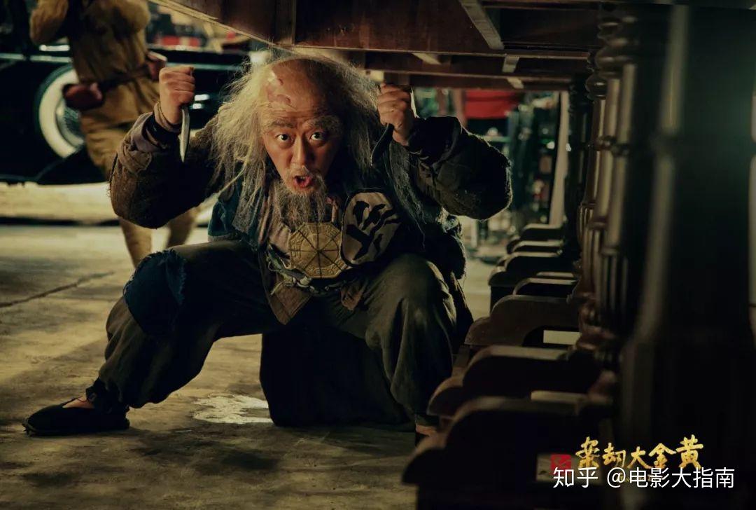 到了宁浩的《黄金大劫案》中,郭涛扮演的"金镖十三郎"又是一个老疯子.