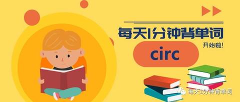 每天1分钟背单词 词根 liter - 知乎