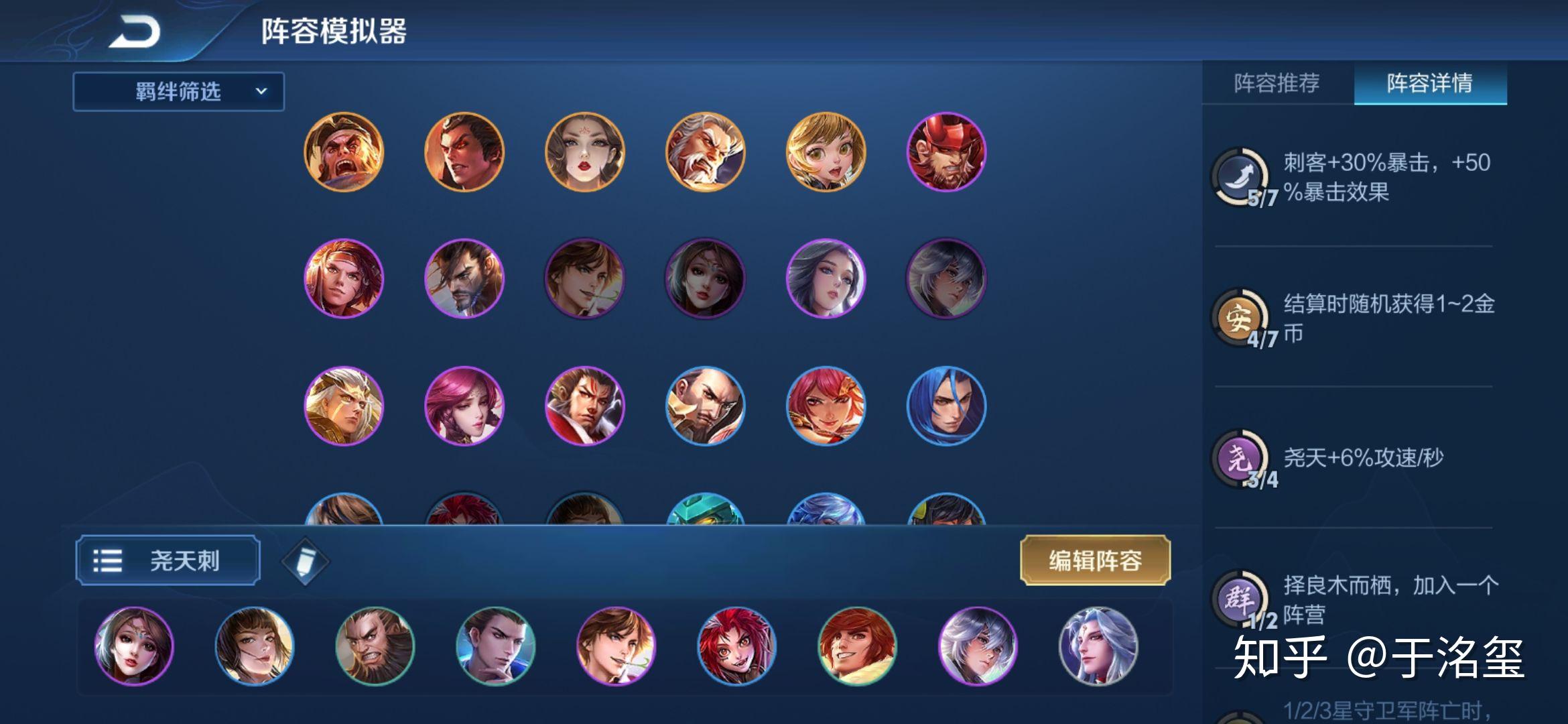 虎牙知名主播曹操大表哥的模拟战有何技巧总结