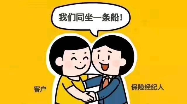 买保险,为什么选保险经纪人?