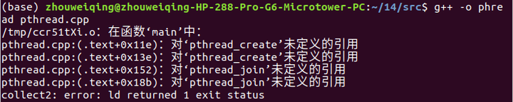 liunx多线程基础:解决pthread.cpp:(.text+0x13e):对‘pthread_create’未定义的引用问题 - 知乎