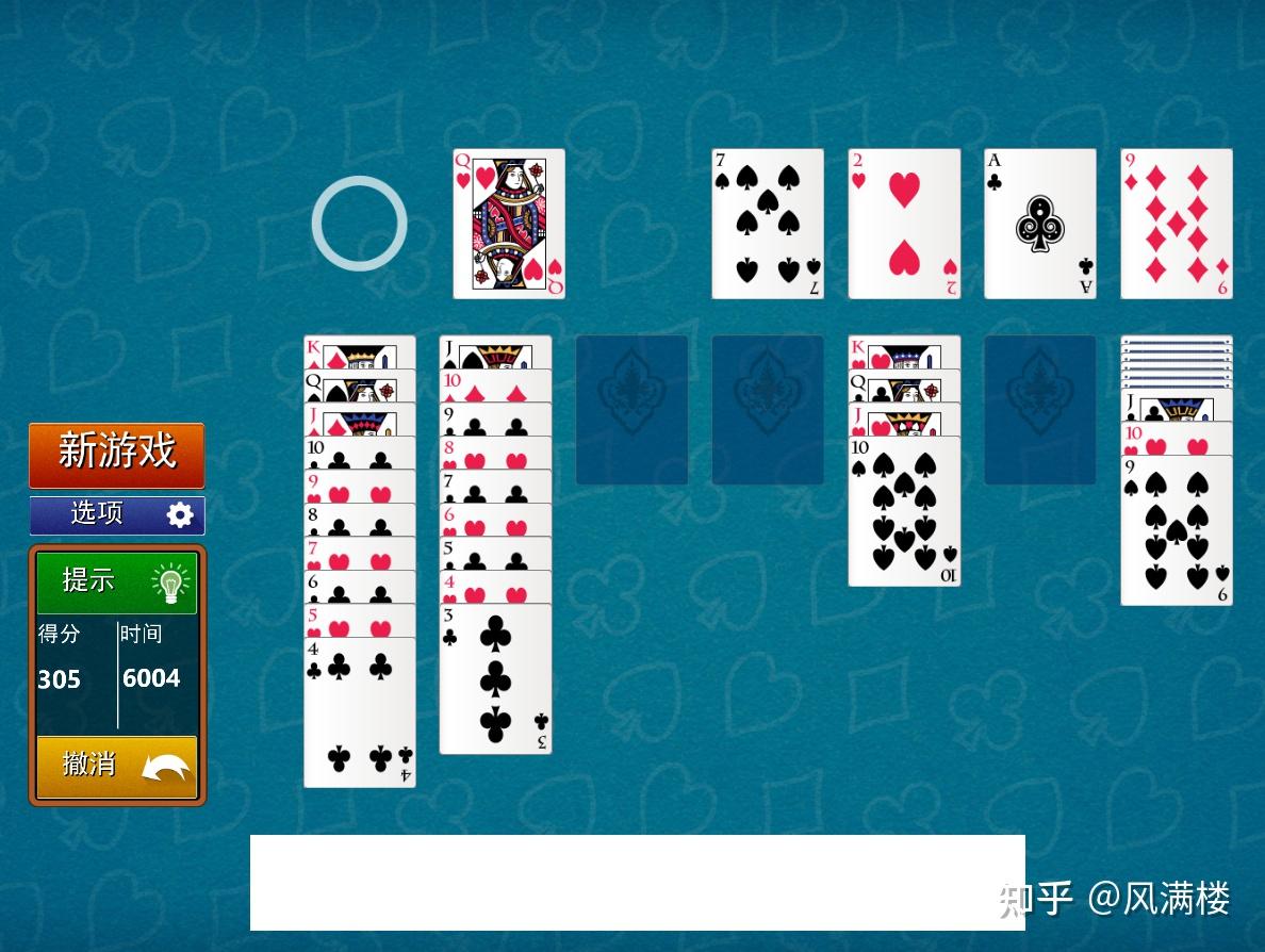 是否每局windows纸牌游戏solitaire都是可以被解决的也就是说每局都