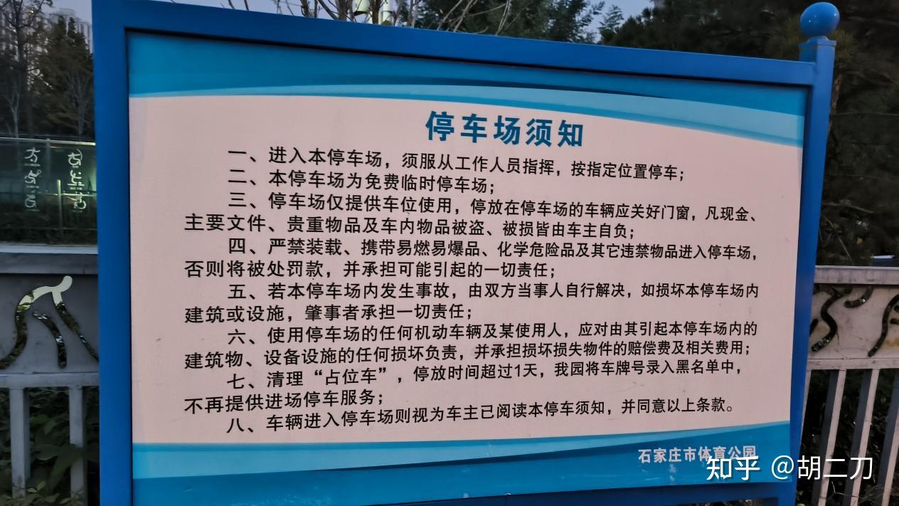 免费导致僵尸车泛滥,这个停车场收费,我举双手赞成