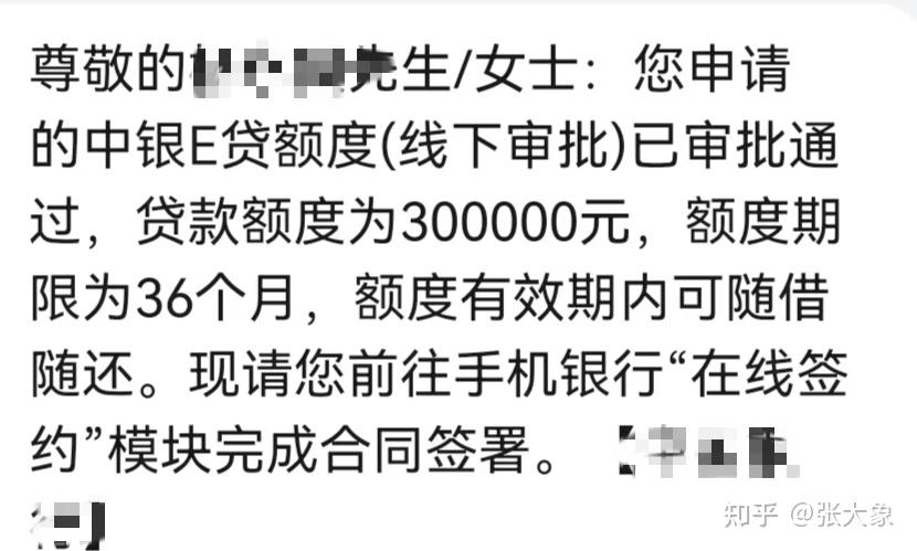 短信公司有哪些平台可以做贷款