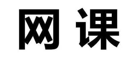 精选300多位优质老师网课-这合集能节省90%的时间 mp.weixin.qq.