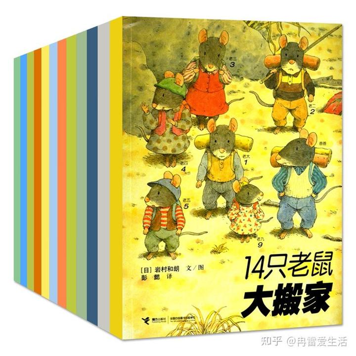在阅读了好多好多儿童绘本后,我为你推荐这些儿童绘本 - 知乎