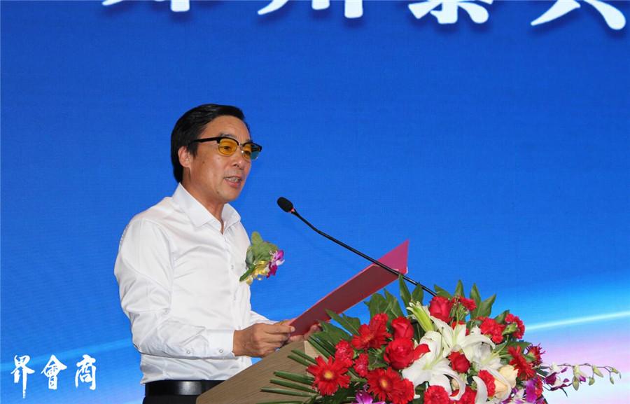 郑州市泰兴商会成立冯祥会当选首届会长