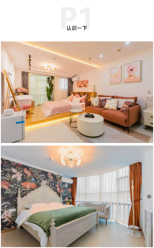 的商业购物中心——北京路商业步行街的惠福东路455号景腾商业大厦6f