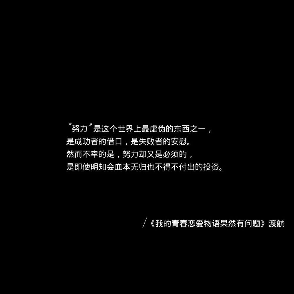 "《最爱你的那十年》神仙文案 "