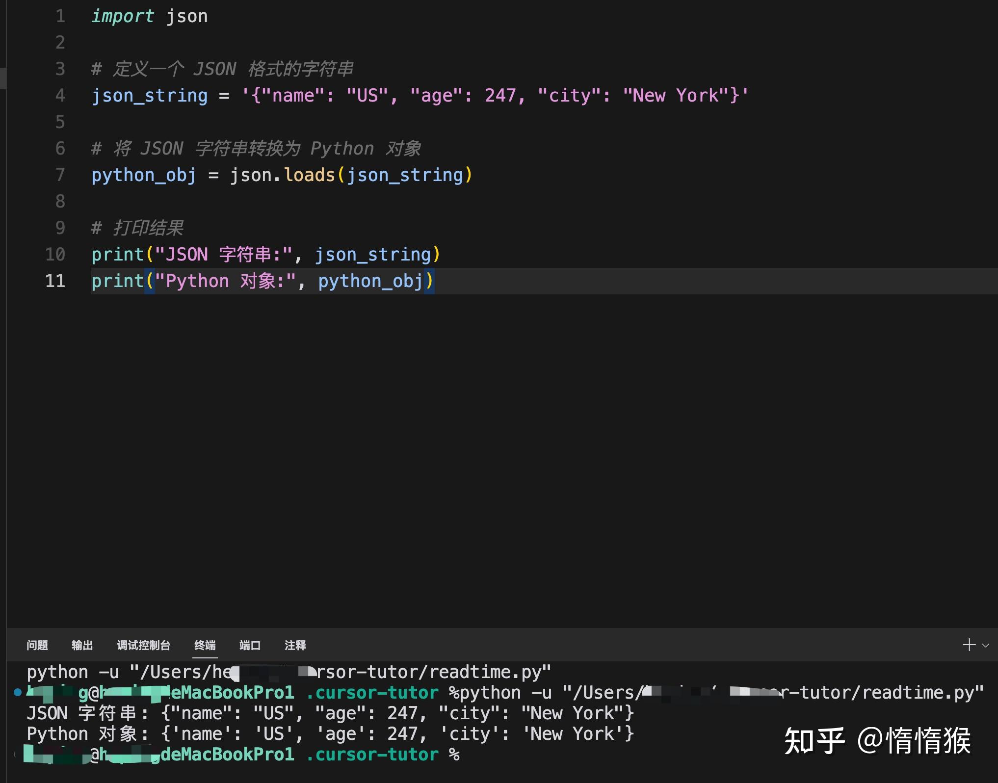如何在 Python 中安装 json 模块？ - 知乎