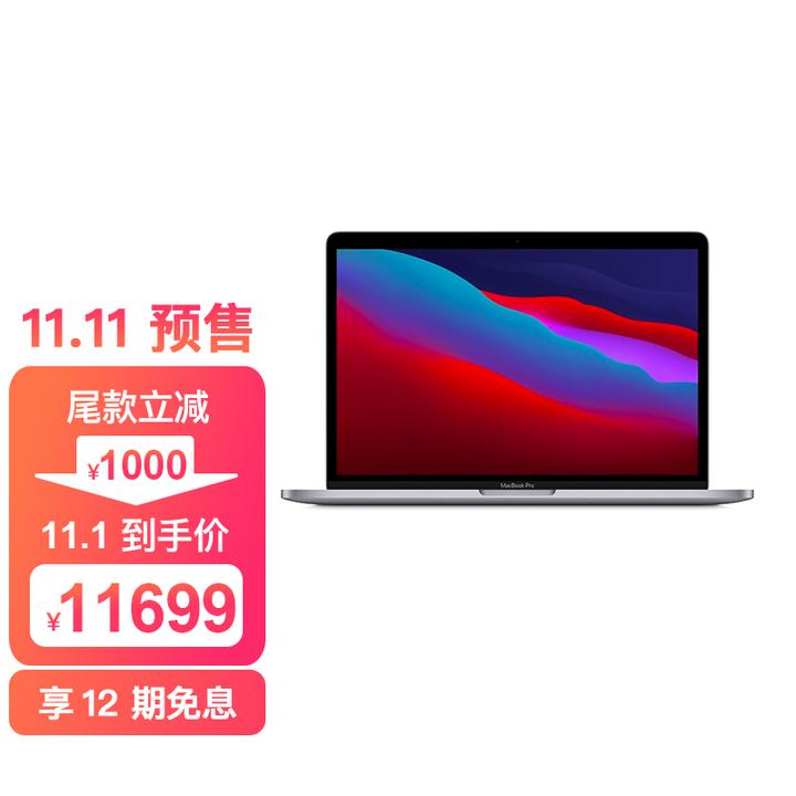 MacBook Air 与MacBook Pro 差别多大？ - 知乎