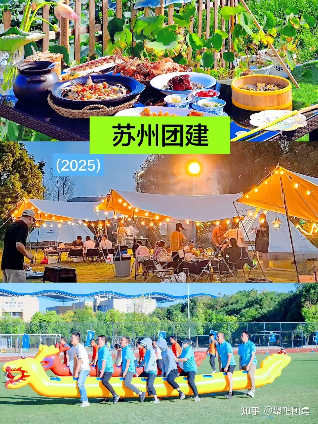 16个江浙沪神仙团建胜地,承包你的团建快乐 - 知乎