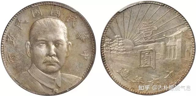大清银币，光绪元宝，市场价格在120万-400万之间- 知乎