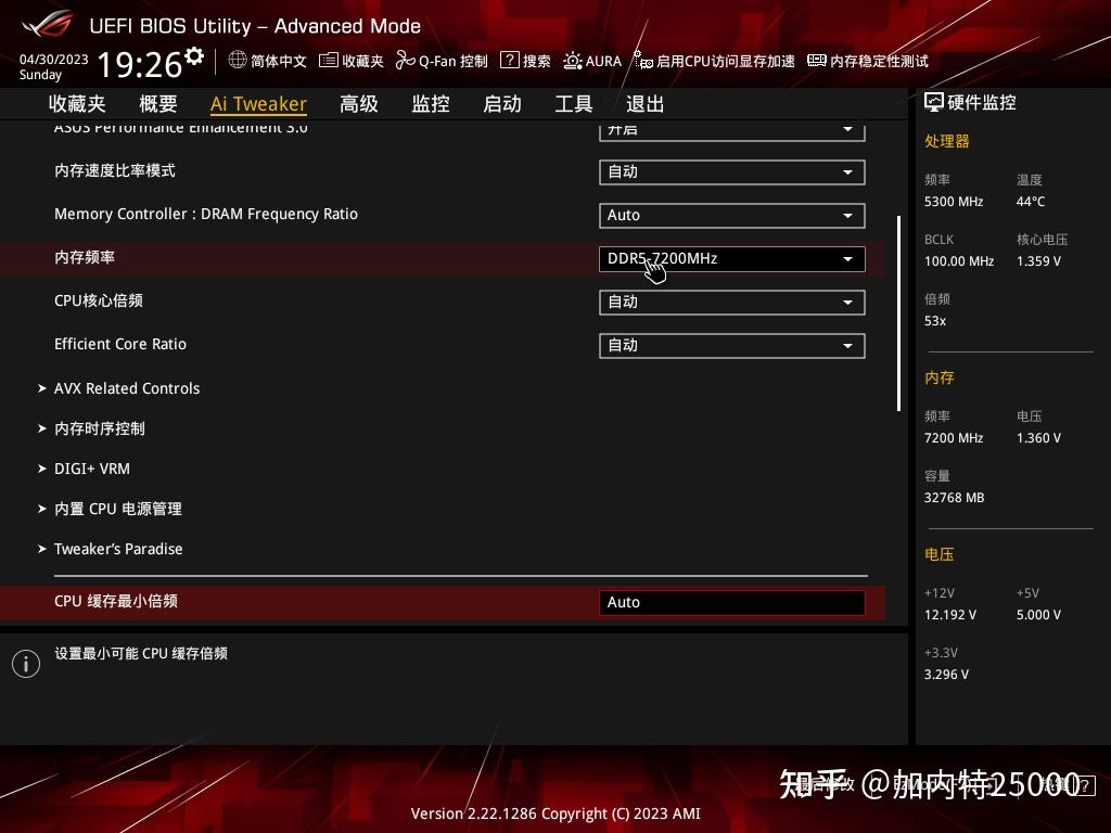  xmp 7200 rgb ddr5 7200 16g 2 