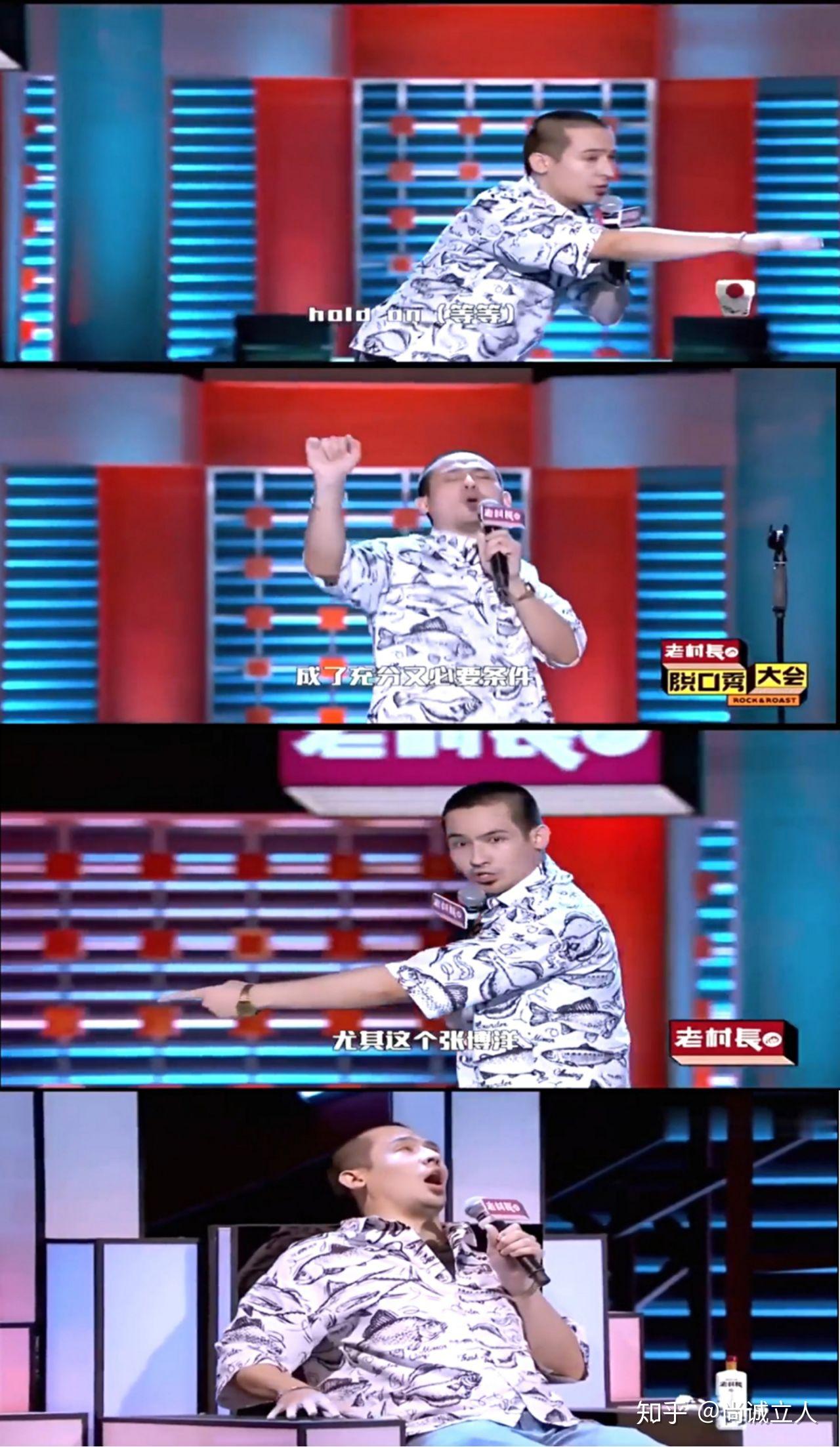 如何看待脱口秀演员卡姆因吸毒被拘留10天