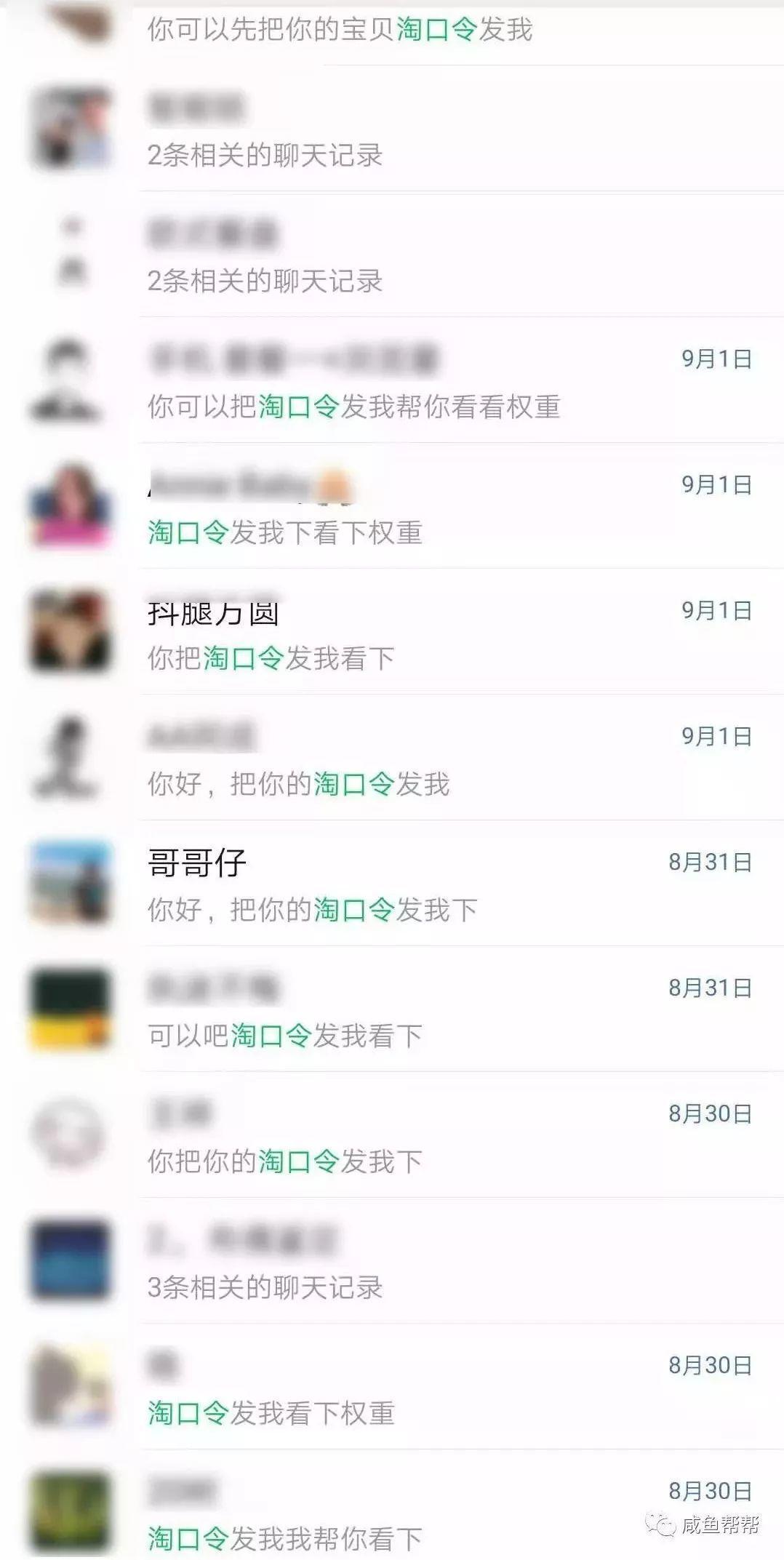怎么看宝贝的权重=怎么看自己宝贝的权重