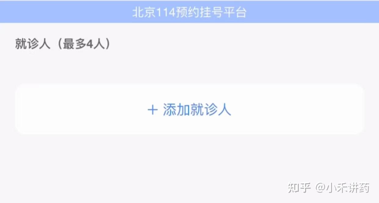 北京腫瘤醫院、協助就診販子掛號電話_掛號無需排隊，直接找我們的簡單介紹