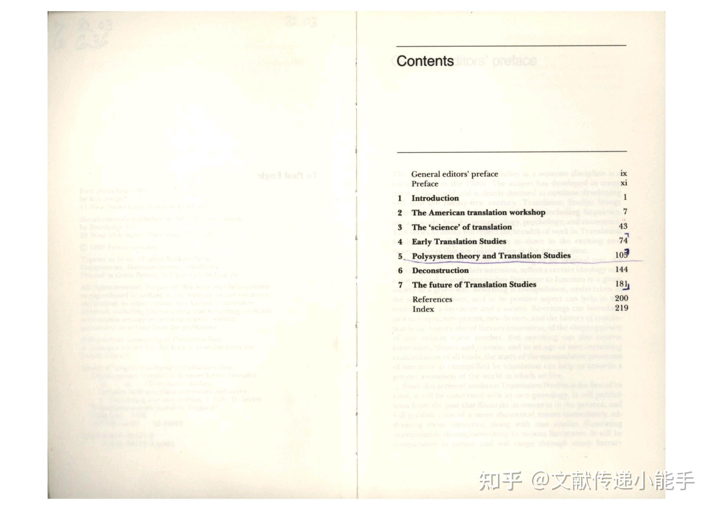 Contemporary Translation 当代翻译理论,根茨勒,Contemporary Translation Theories by Edwin Gentzler - 知乎