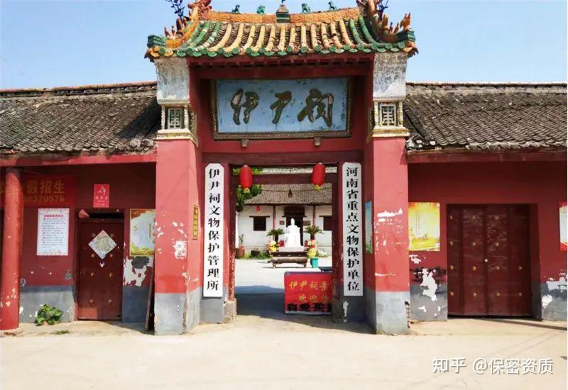 古代保密那些事儿|商朝名相伊尹的隐秘身份竟是间谍？ - 知乎