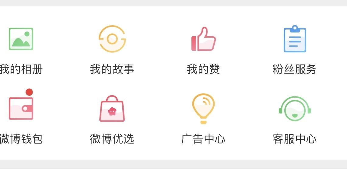 微博投诉别人别人知道是谁呢 v2-45a7edab4ba9b8e2c4e2d84c5a14ead8_r.jpg