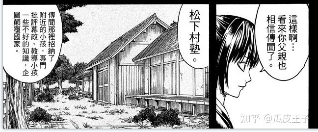 银魂中,胧为什么要将松阳的所在之处告诉天道众? - 知乎