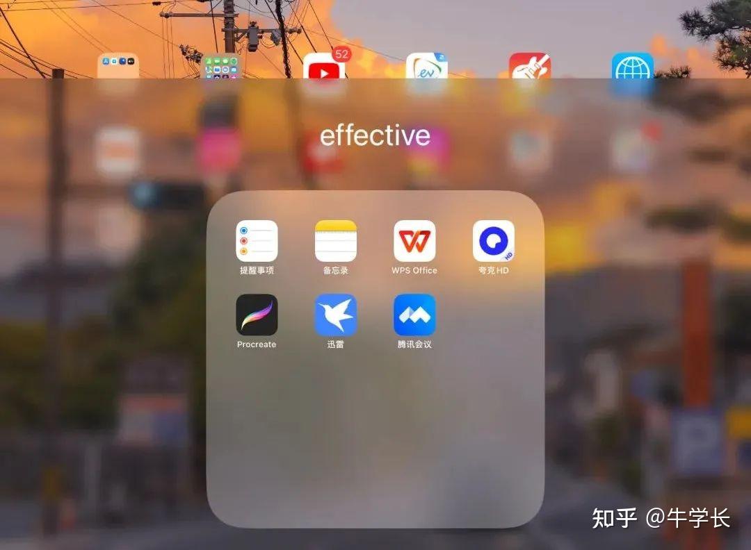 IPad OS16 Ipad os16