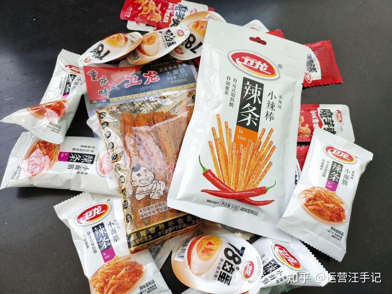 卫龙上市成为国民品牌,卫龙创始人:不忘初心,一直前进 - 知乎