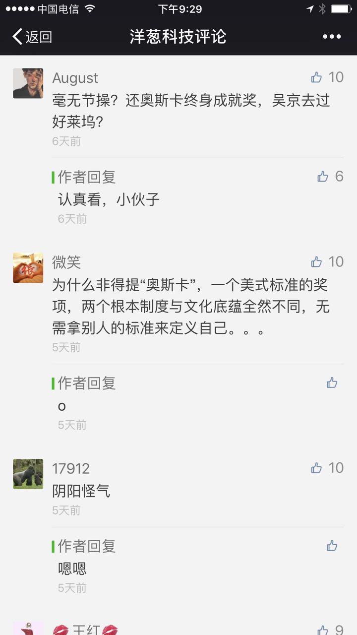 如何看待评价《战狼2》不好看就会被骂的现