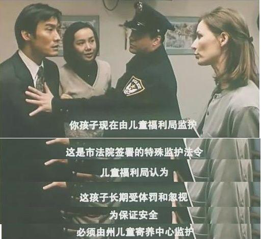 通过电影《刮痧》,说说中美育儿文化的巨大差异,我们是该自豪还是反思? - 知乎