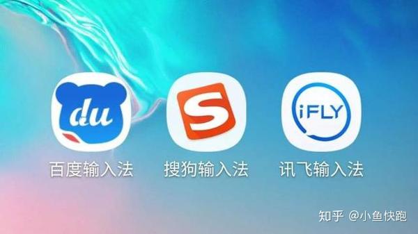 百度输入法9 0已来 斗图从此有了ai智能 再也无惧键盘侠 知乎