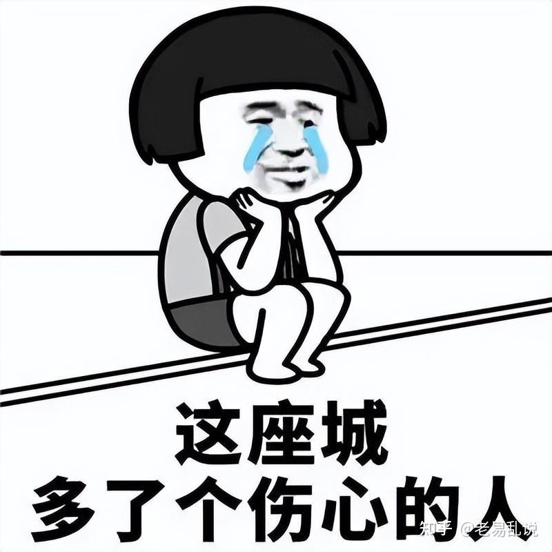 如果说人生是一场修行,我们到底在修行什么?需要如何去修行? - 知乎