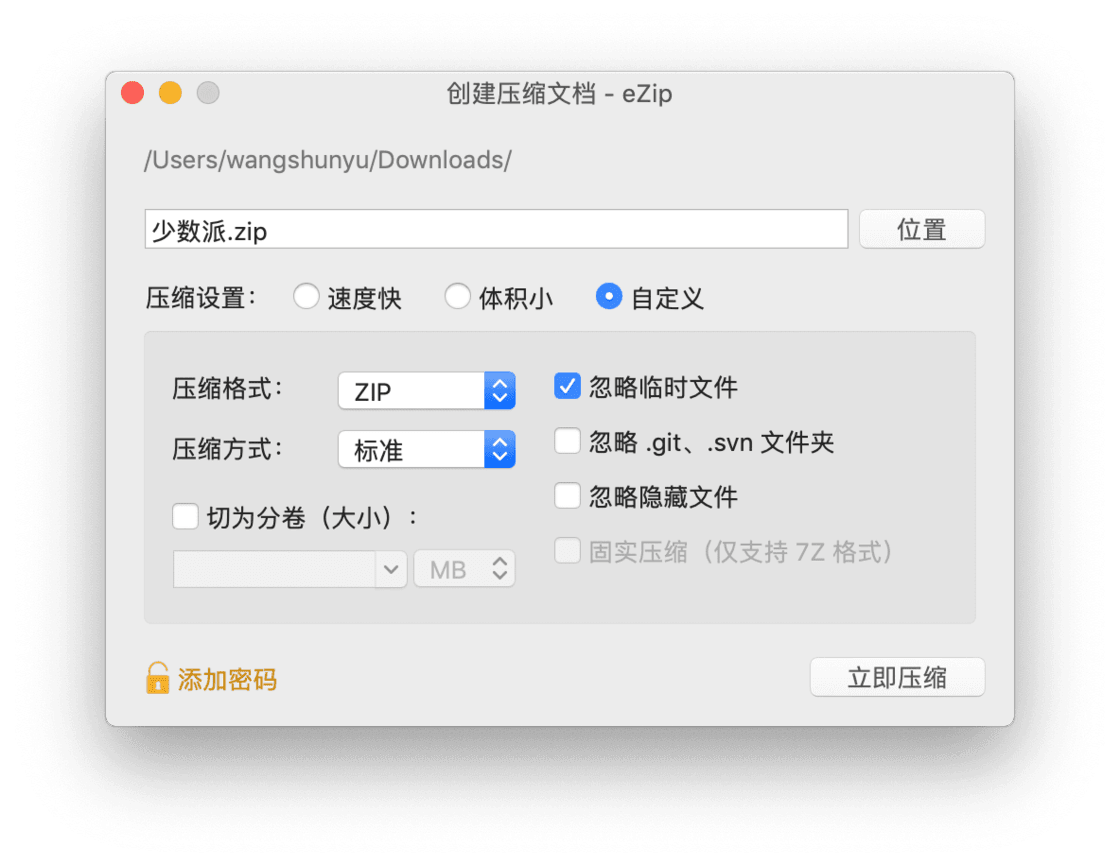 Caesium Portable v1.7.0 汉化版便携版图片批量压缩工具_个人素材站