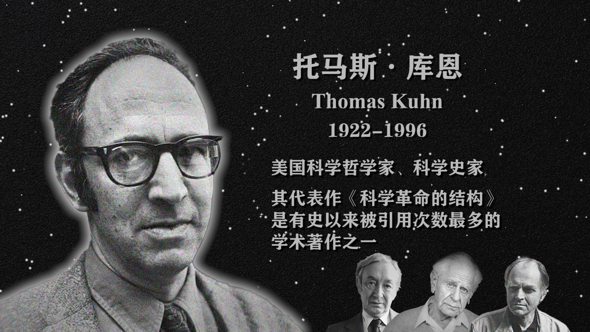 大问题:科学与伪科学的界限是什么? - 知乎