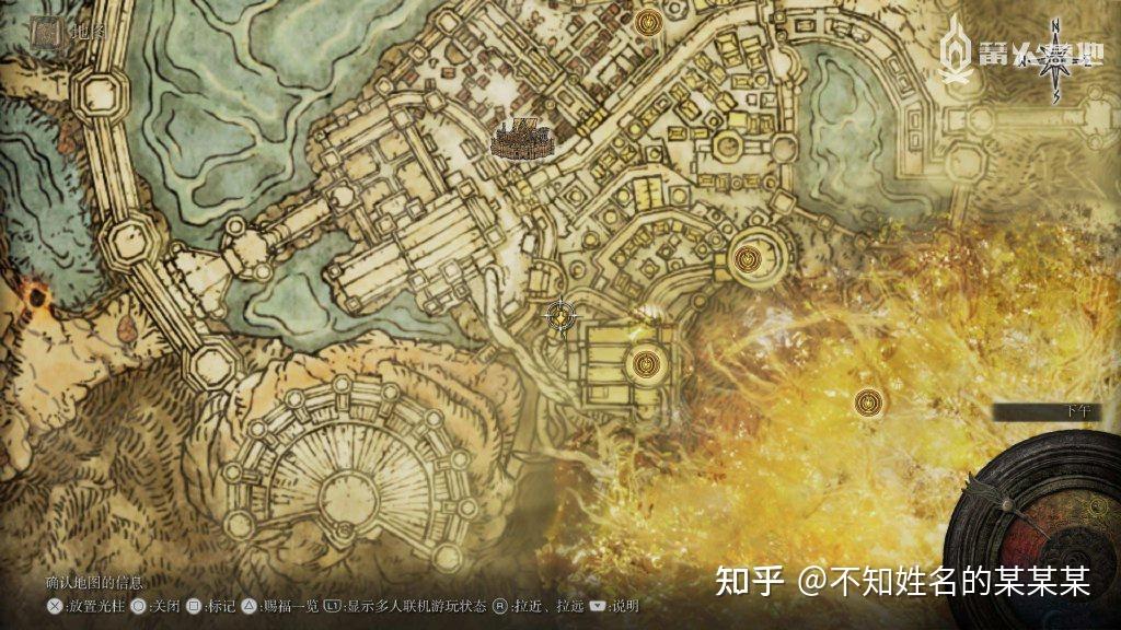 《艾尔登法环》一周目白金 全成就攻略 第90张 《艾尔登法环》一周目白金 全成就攻略 第90张