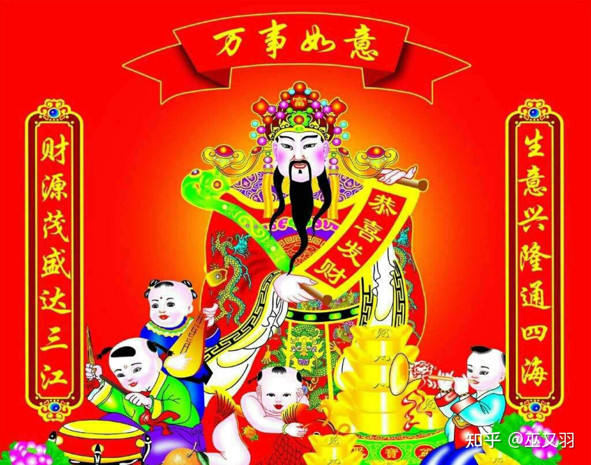 有朋友开店或者开业,亲朋好友会给他送"财神爷像"或招财符.