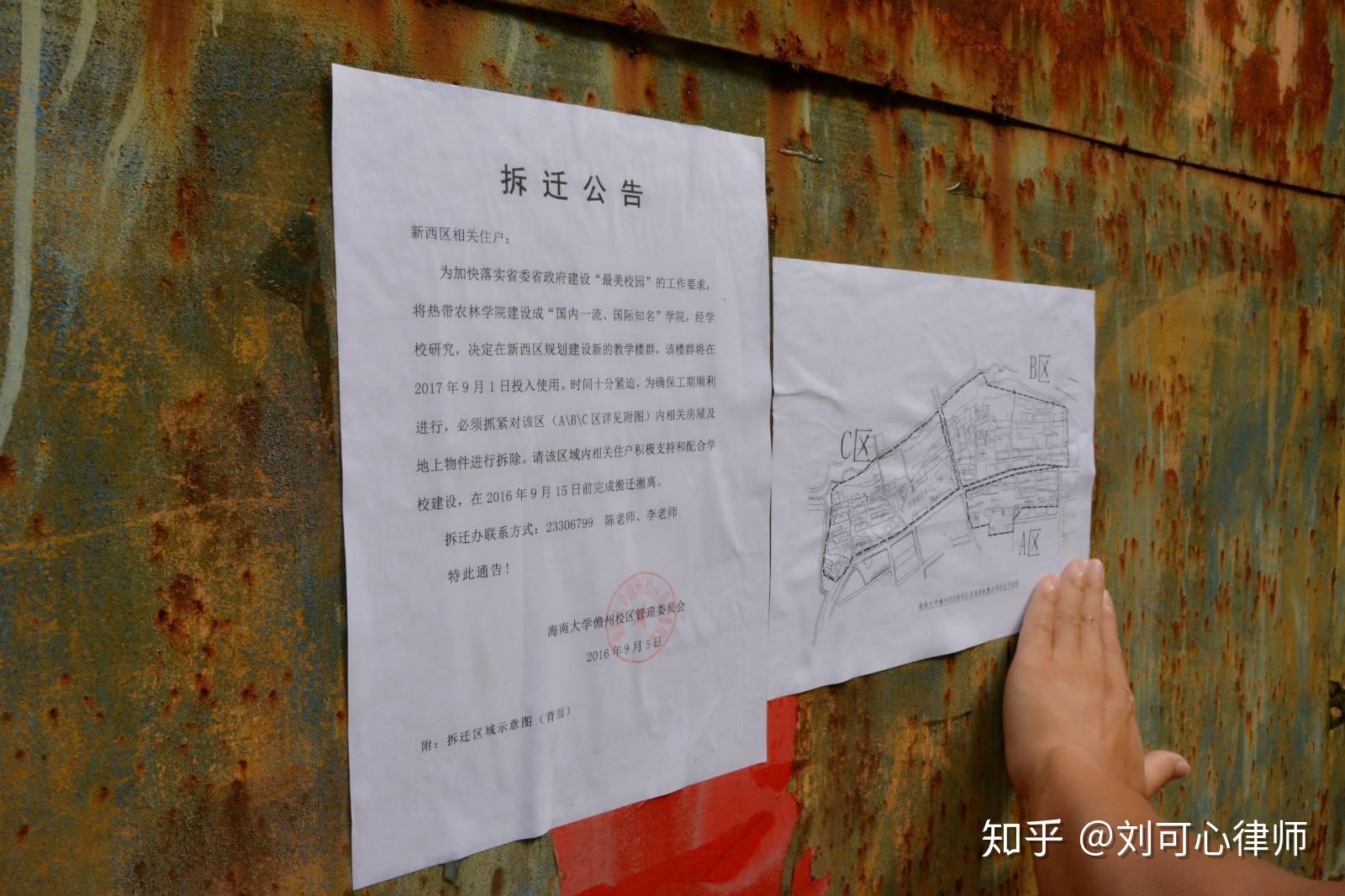 榆林强制拆除违法建筑-陕西省自然资源厅
