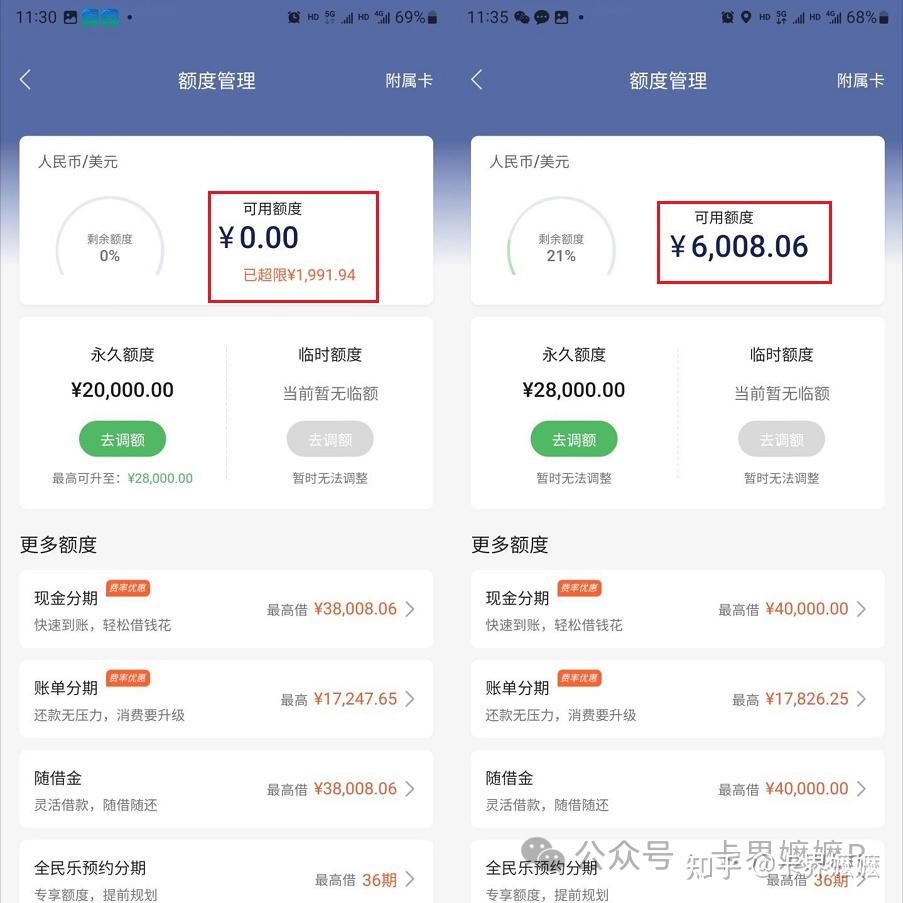 民生信用卡进度查询为啥查不了(民生信用卡进度查询为啥查不了了)