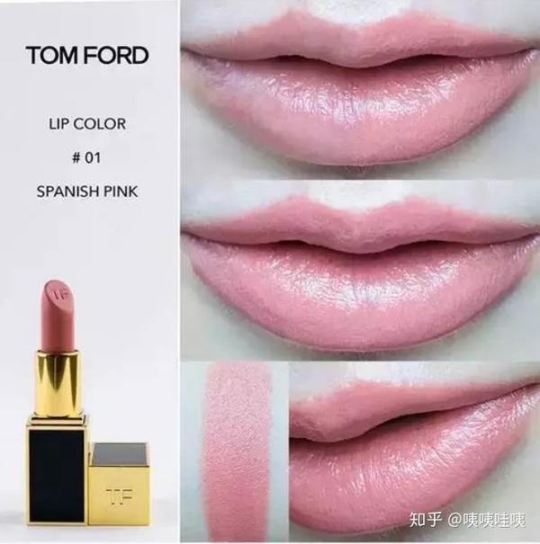 Tom Ford Lip Color 口红试色- 知乎