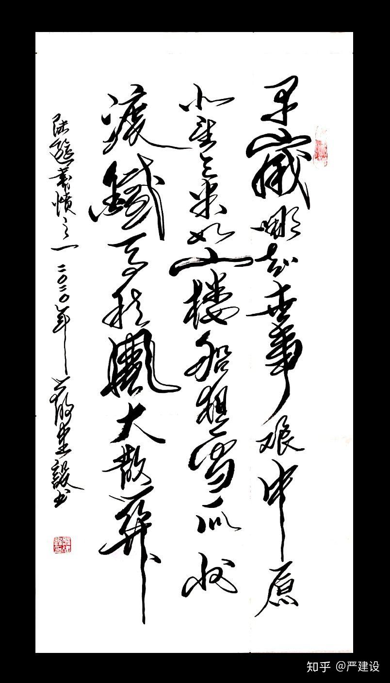 早岁哪知世事艰中原北望气如山楼船夜雪瓜洲渡铁马秋风大散关