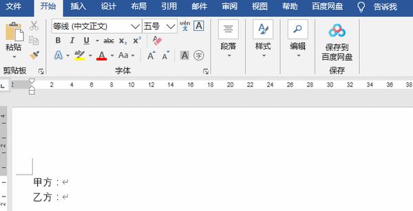 字體設置裡面添加下劃線,快捷鍵ctrl u② 選中需要添加下劃線的空格①