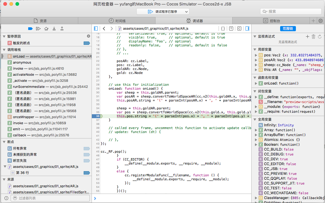 一分钟学会 Cocos Creator 原生平台 JavaScript 调试 - 知乎