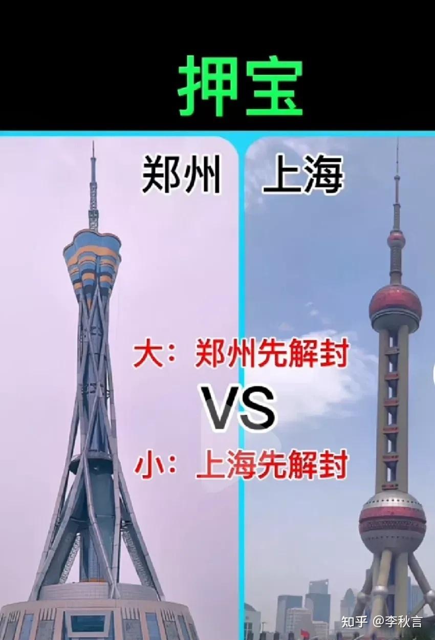 河南郑州封城图片