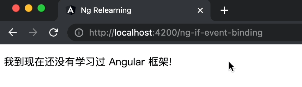 2023 重学 Angular - 知乎