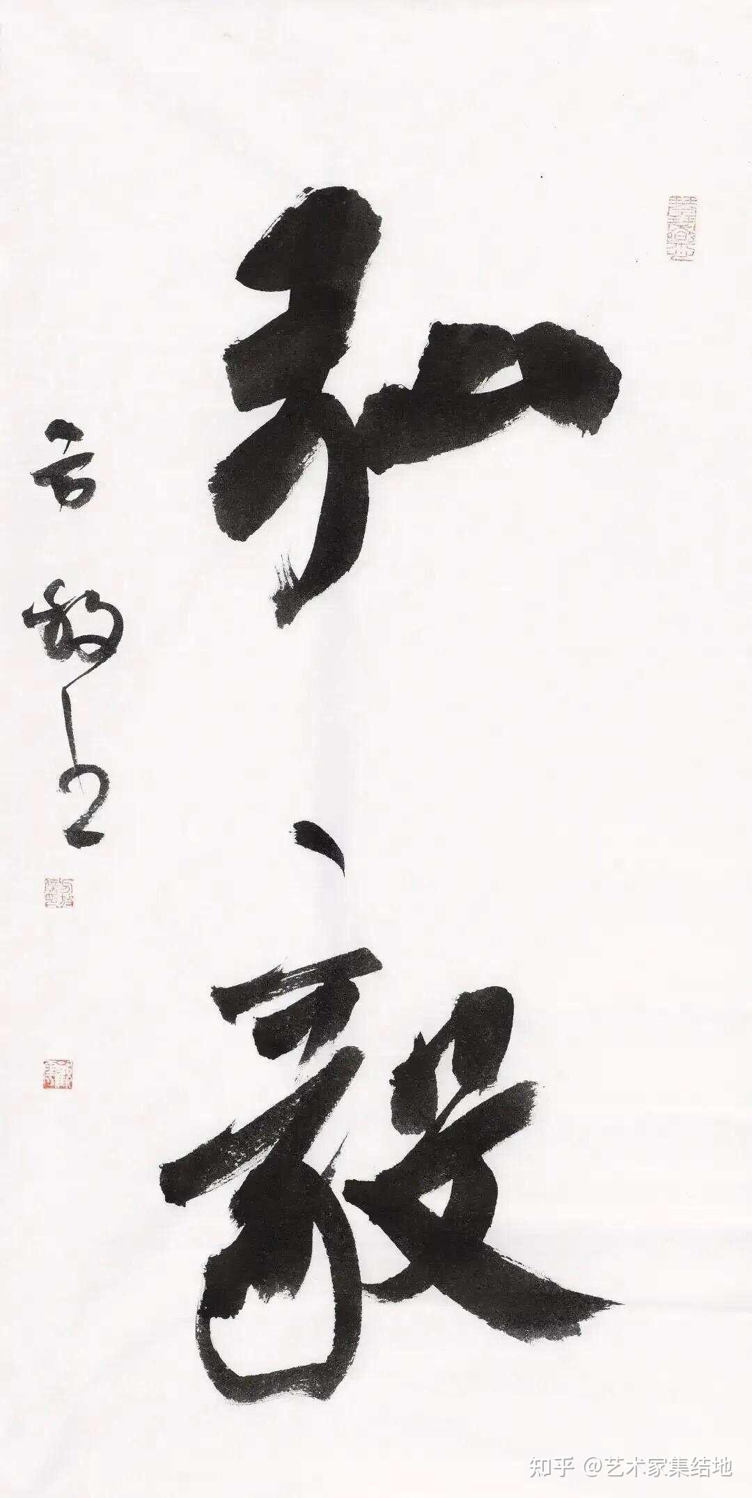 著名书法家方放百幅经典书法作品欣赏 - 知乎